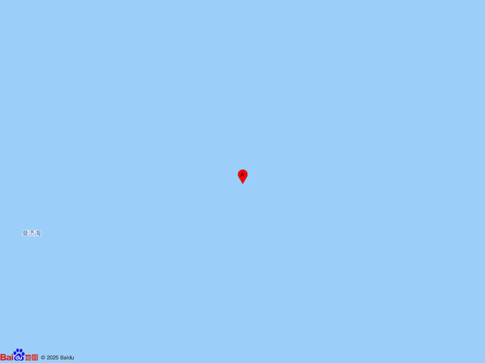 斐濟(jì)群島以南海域（北緯-25.75度，東經(jīng)-178.35度）發(fā)生6.4級(jí)地震
