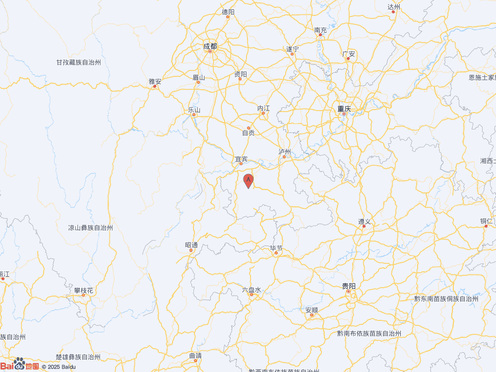 四川宜賓市珙縣發生3.8級地震