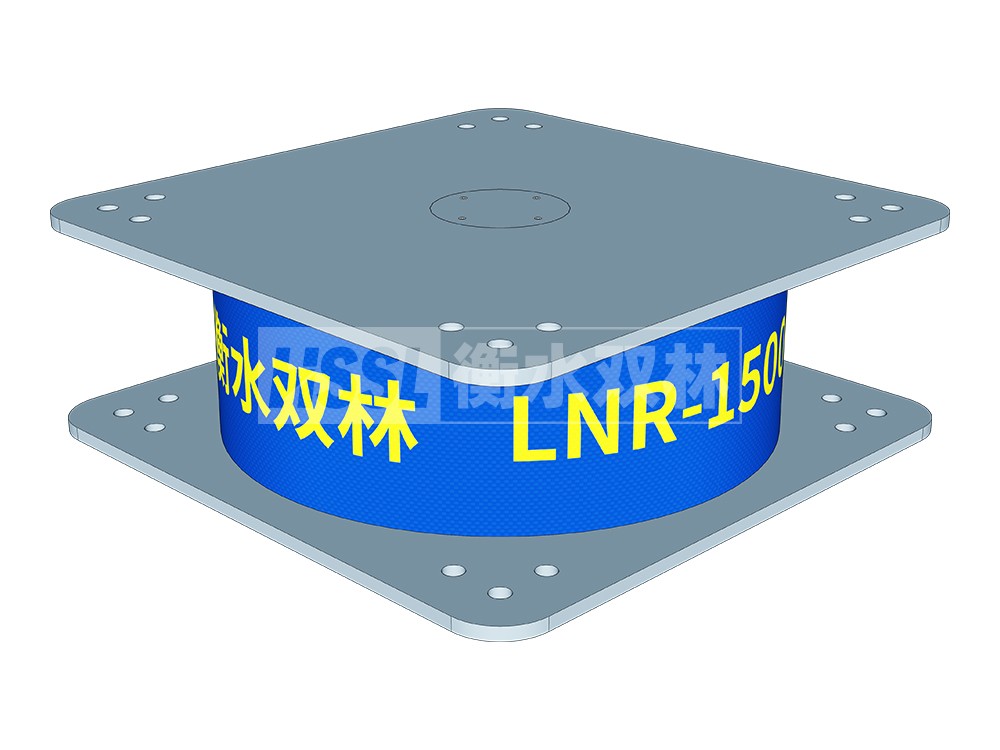 LNR固定支座多少錢 建筑水平力分散力型隔震支座LNR廠家 高阻尼鉛芯支座