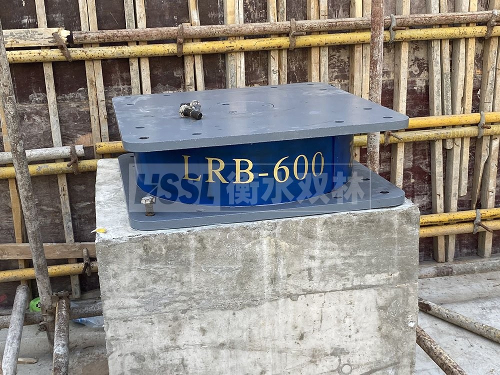 LRB800隔震支座生產(chǎn)廠家