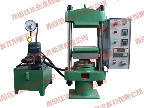 小型平板硫化機(jī)